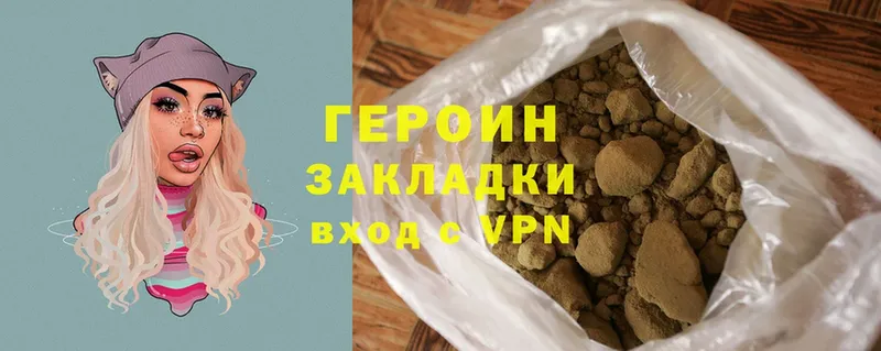 маркетплейс клад  Малая Вишера  ГЕРОИН Heroin 